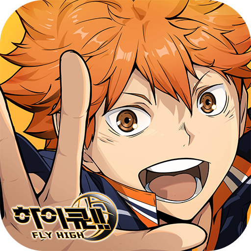 เติมเกม HAIKYU!! FLY HIGH ราคาถูก ร้าน 4K365